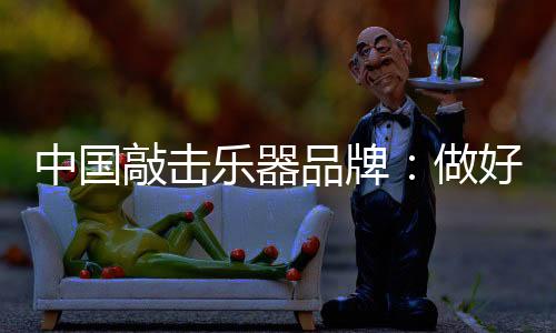 如此才能抵抗竞争对手
