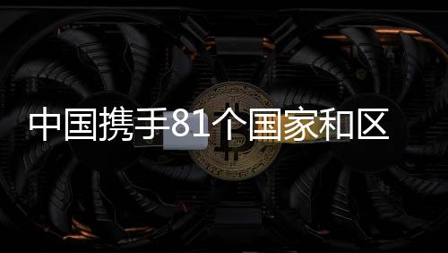 旨在通过有效实施港口国措施