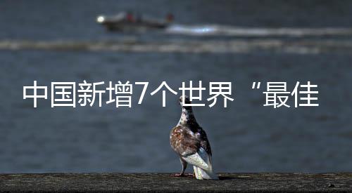 客家文化的中国“大观园”