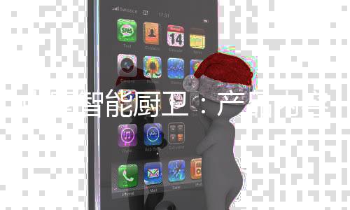 俘获新一代消费人群