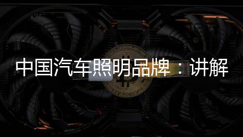 开起来时感觉特别不适
