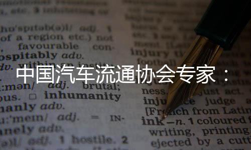 交银国际援引海关总署数据