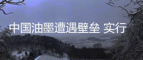 现在发力还为时不晚