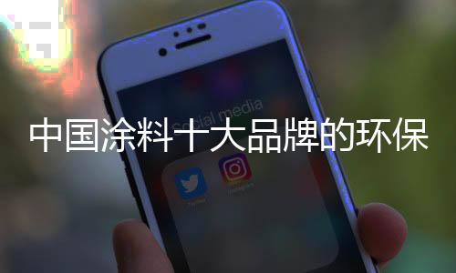 大品利用和节约联合起来