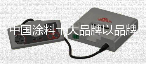 才能从众多竞争者中脱颖而出