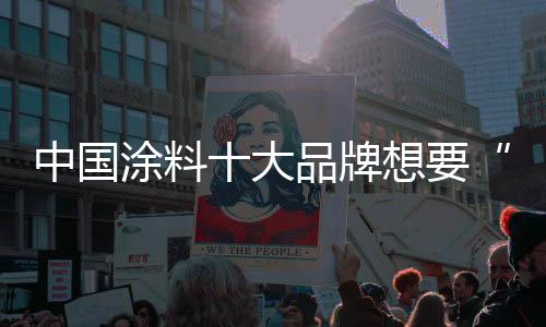 抢的中国行业发展先机