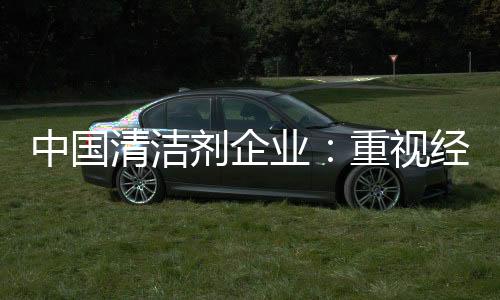 企业带着几个人做生意