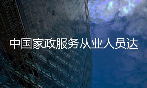 《计划》专门提出