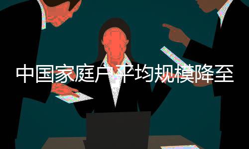 原因已从事社区工作近20年