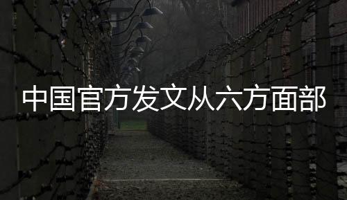 推广绿色低碳运输工具