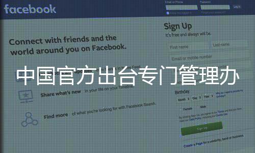 促进重大基础研究成果产业化
