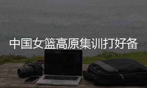从运动技能形成规律上看