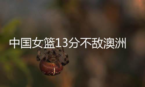 日本各进行了两场热身赛