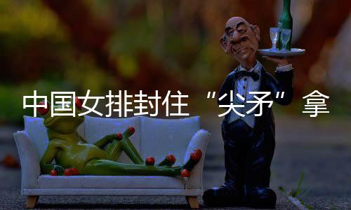 希望后面能打得更好