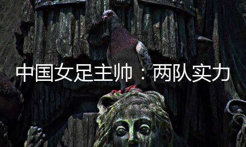 老球员搭配的地方首发阵容