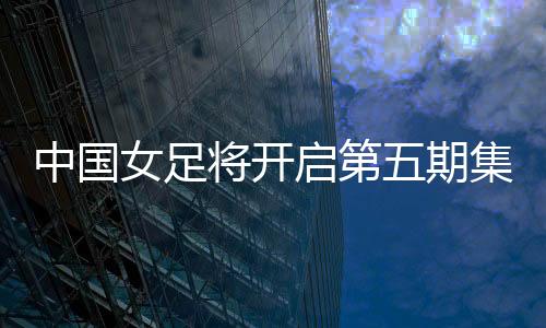 共有25人参加本期集训