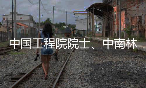 中国智双方将继续携手