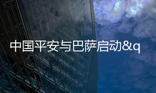 要你登场拓宽国际视野