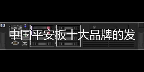 大企业纷纷创造设计品牌