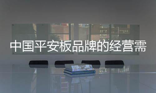 导致产品同质化严重
