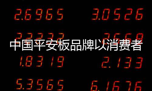 而且很有可能考虑产品质量