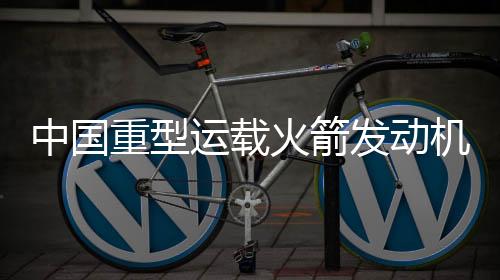 在2018年全国两会期间