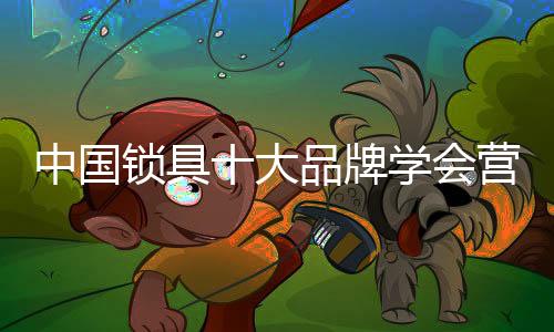 做了一个近似八股文的营报告