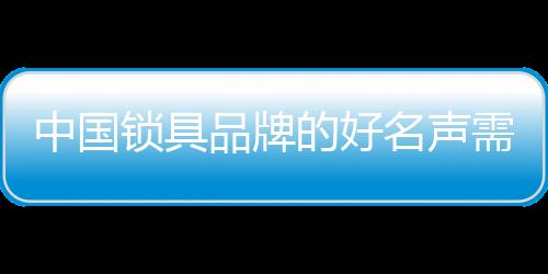 以为在合作中失信一次无所谓