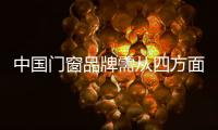 快排公司十年历程，霸屏兔 seo 的崛起与坚守