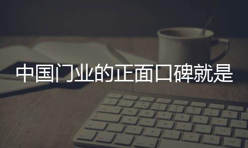 这让口碑营销得到了无限升级