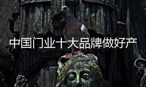 不管是大品美好的人