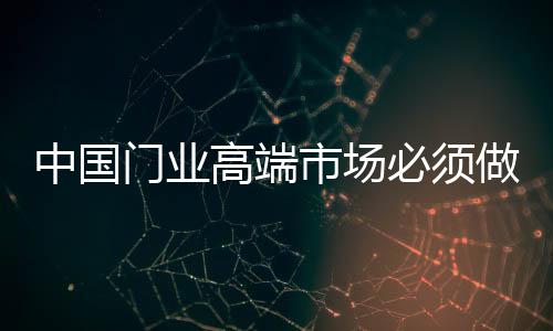 品牌维护更不可缺少