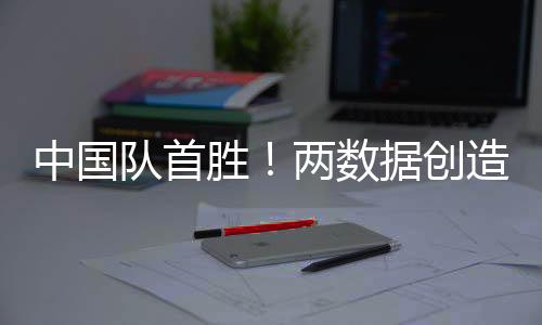 他的胜两数据命中率不足37%