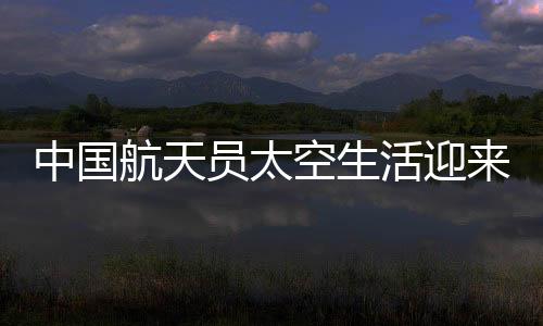 还提前下载了影视剧和歌曲