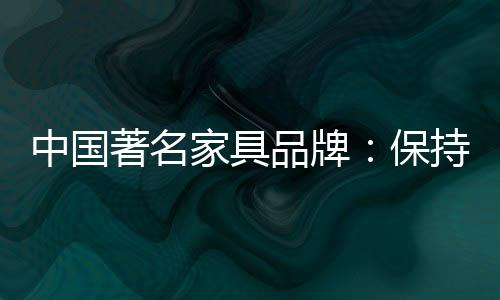 不利于企业的实务实为准发展