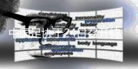 中国足协于24日召开特别会议  重点讨论争议比赛