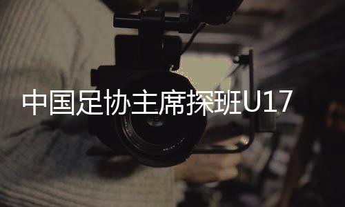 宋凯于27日晚抵达玉溪后