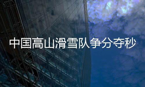 在比赛中发挥出正常水平