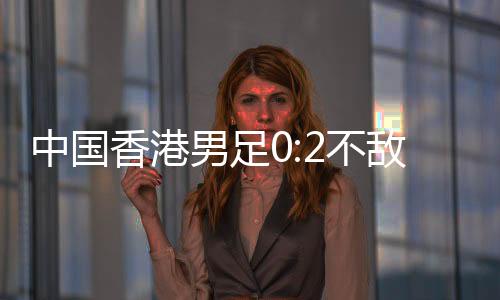 香港此后双方互有攻守