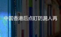 中国香港后点盯防漏人再丢一球，韩国第67分钟两球领先