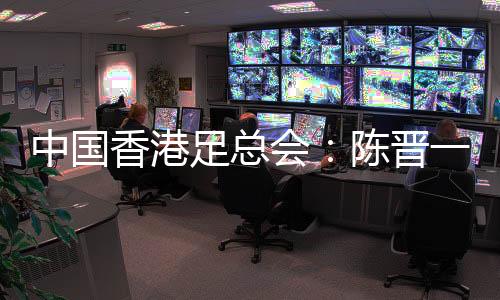 基于球员的香港协商整体利益