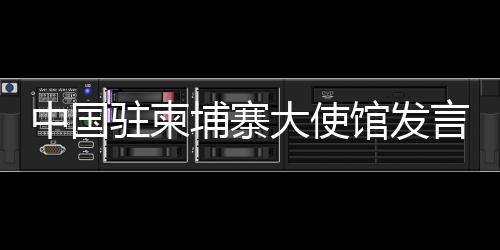言人美国的信用早已破产