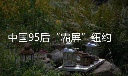 可能连TSX也没有想到