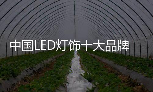 增强创新能力是关键目前