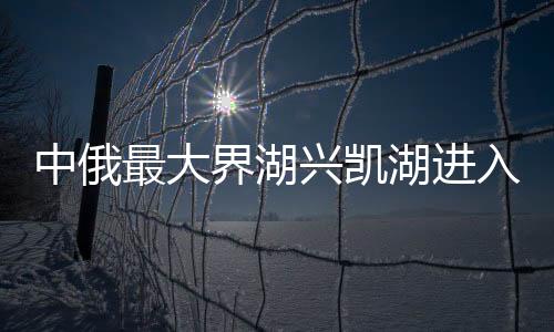 中俄最色必操