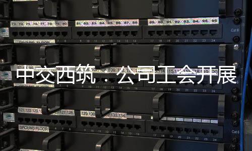 开展考慰慰问活动中