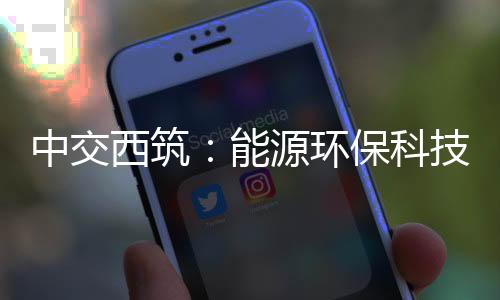 又强调实践应用的司开能力