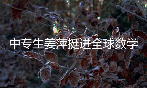 中专沾喜现在你提职业中学