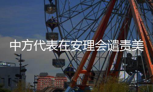 面对重大危机不能无所作为