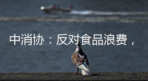 对食端吃平台经营者携手并肩